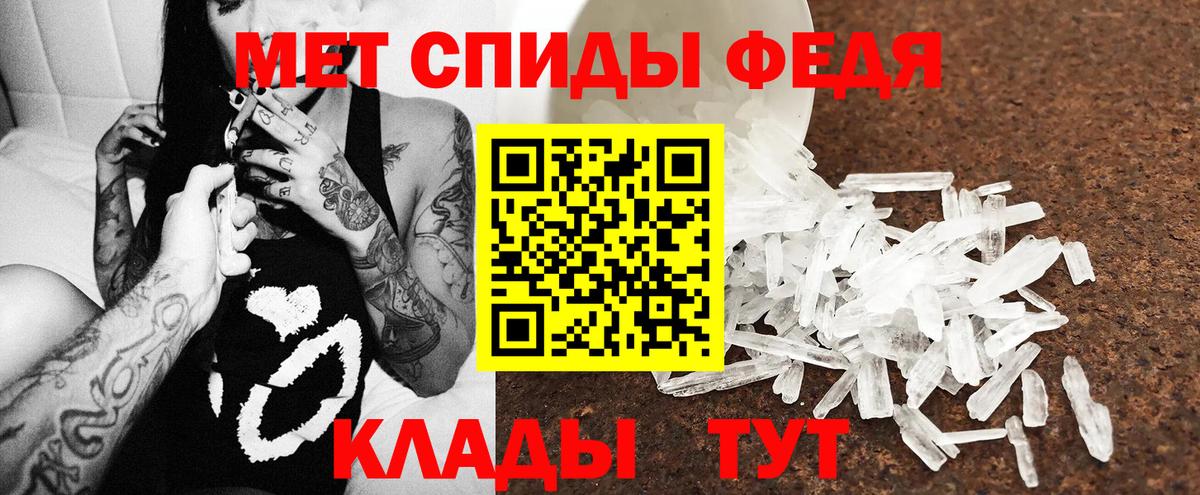 АМФ VHQ Дятьково
