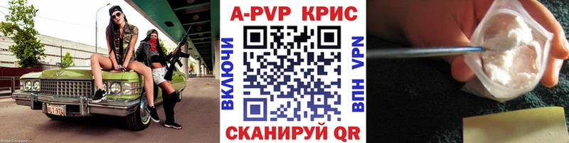 Alpha-PVP кристаллы  Дятьково 