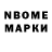 АМФЕТАМИН Розовый Free_dom LB