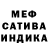 МЕФ кристаллы Oksana Chistokletova