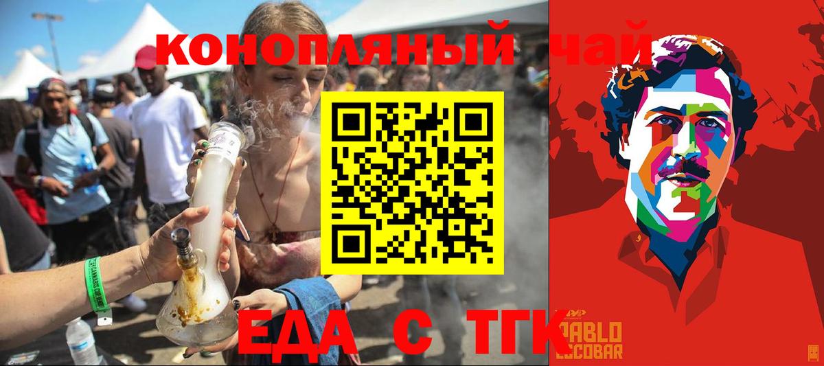 Дятьково  Canna-Cookies марихуана  Вход с VPN 