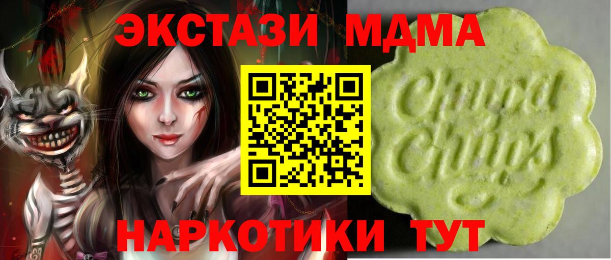 Ecstasy  ссылка на мегу tor  Дятьково  Ecstasy louis Vuitton  Экстази VHQ  Вход с VPN 