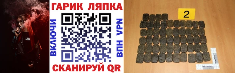 kraken как войти  Дятьково  дарк нет какой сайт  ГАШИШ ice o lator 