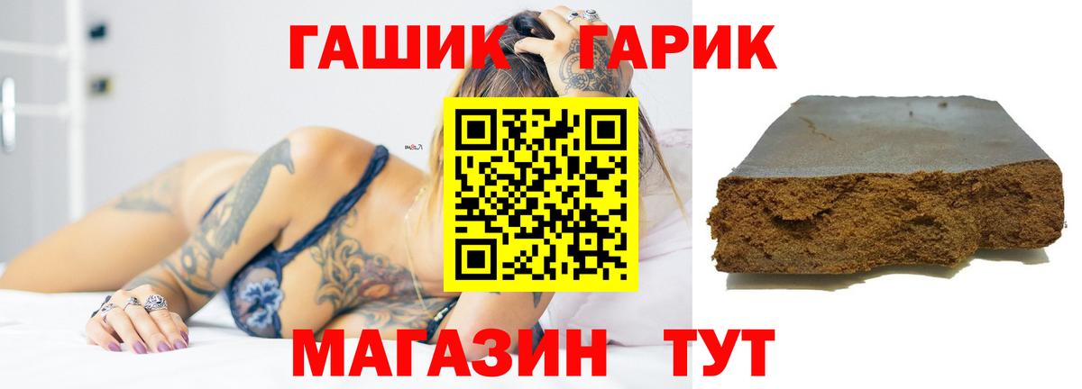 ГАШ AMNESIA HAZE Дятьково