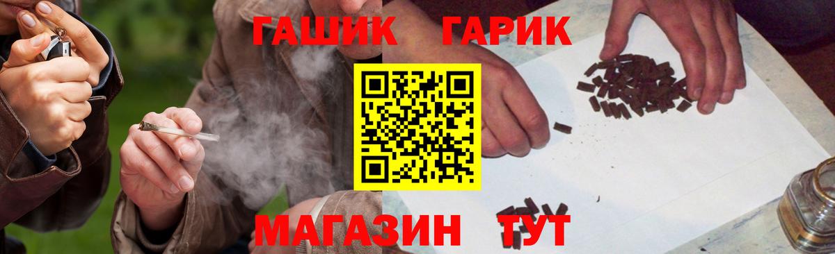 ГАШИШ  закладка  Дятьково  Вход с VPN  ГАШ убойный  ГАШИШ гарик 