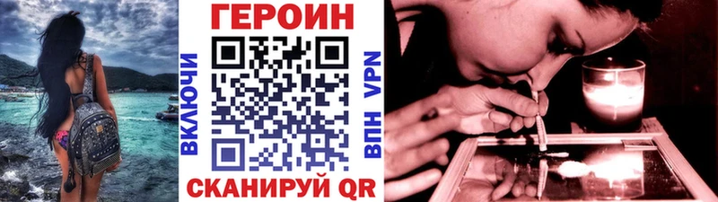 Героин афганец  Дятьково 