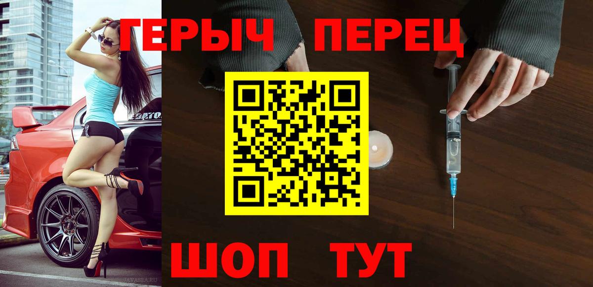 Героин афганец Дятьково