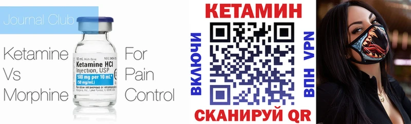 маркетплейс официальный сайт  Дятьково  Кетамин VHQ 