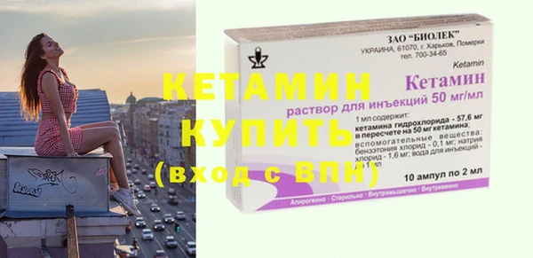 дживик Абинск