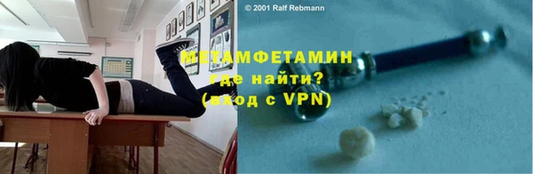 ALPHA-PVP Абдулино