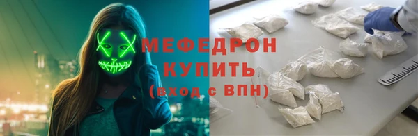ALPHA-PVP Абдулино