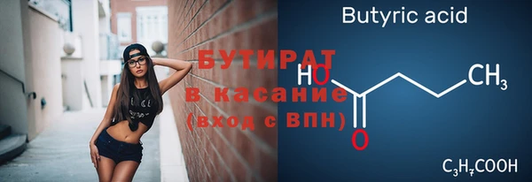ALPHA-PVP Абдулино