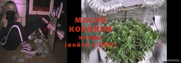 ALPHA-PVP Абдулино