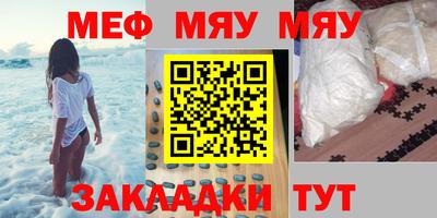 бутик Малоярославец