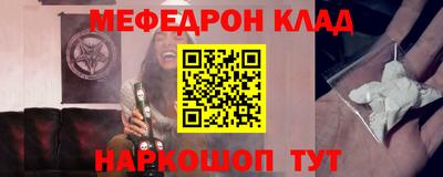 бутик Малоярославец