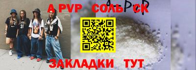 mdma Мариинск