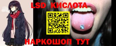 бутик Малоярославец