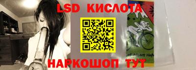 бутик Малоярославец