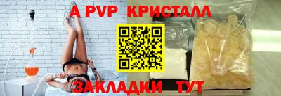 бутик Малоярославец