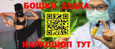 apvp Малгобек
