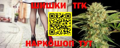 бутик Малоярославец
