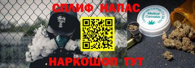 apvp Малгобек