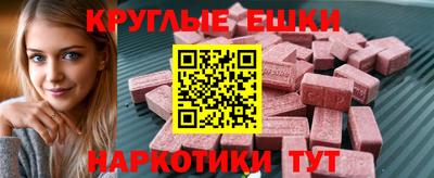 mdma Мариинск