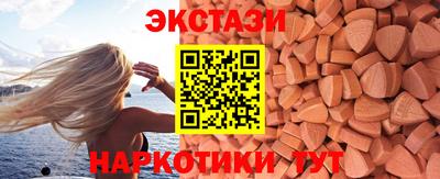 apvp Малгобек