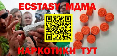 apvp Малгобек