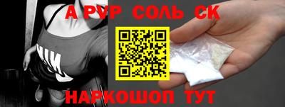 бутик Малоярославец