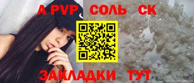mdma Мариинск