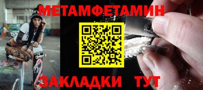 бутик Малоярославец