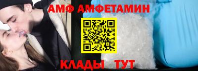 apvp Малгобек