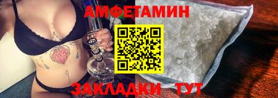 mdma Мариинск