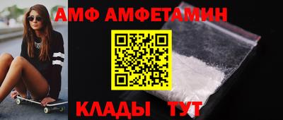 бутик Малоярославец