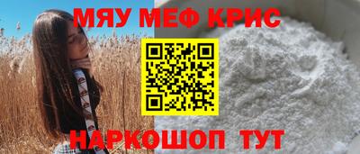 mdma Мариинск