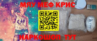 бутик Малоярославец