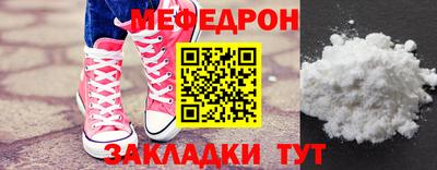 mdma Мариинск