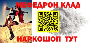 бутик Малоярославец