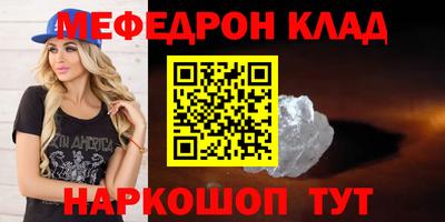 mdma Мариинск