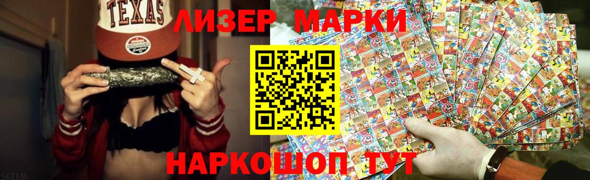 ЛСД экстази кислота  ЛСД экстази ecstasy  Вход с VPN  Дятьково 