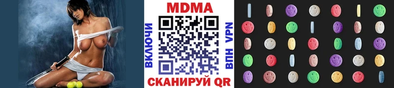 купить закладку  Дятьково  блэк спрут ONION  МДМА молли 