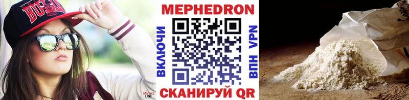 МЯУ-МЯУ мука  маркетплейс Telegram  Дятьково  где купить наркоту 