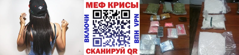 Меф мяу мяу кристаллы Дятьково