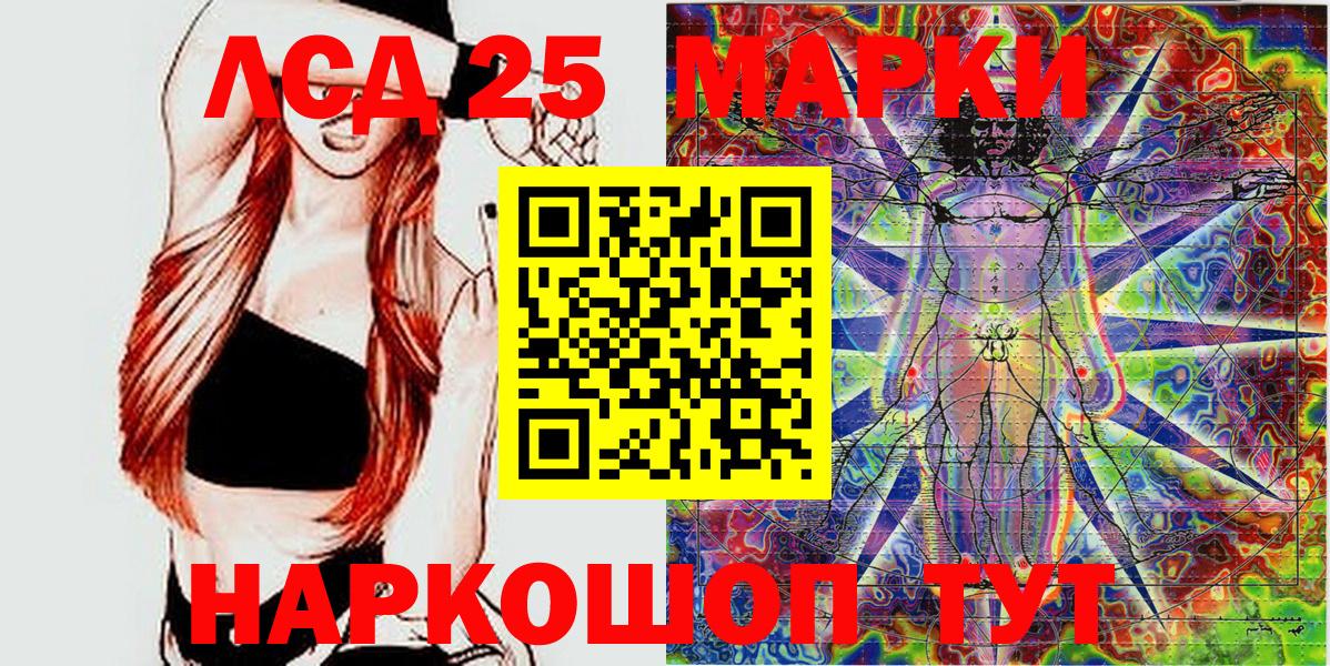 Марки 25I-NBOMe  Вход с VPN  Дятьково  Марки N-bome 1500мкг 