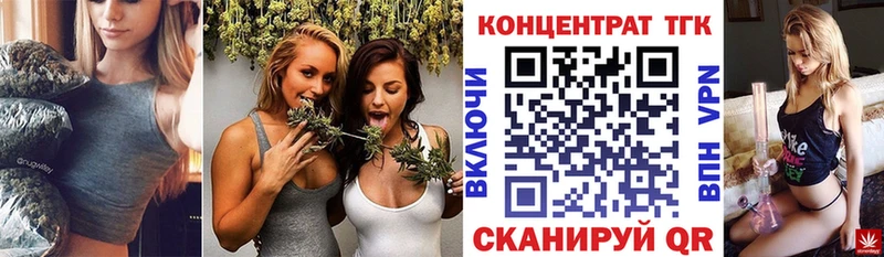 даркнет Telegram  Дятьково  ТГК концентрат 