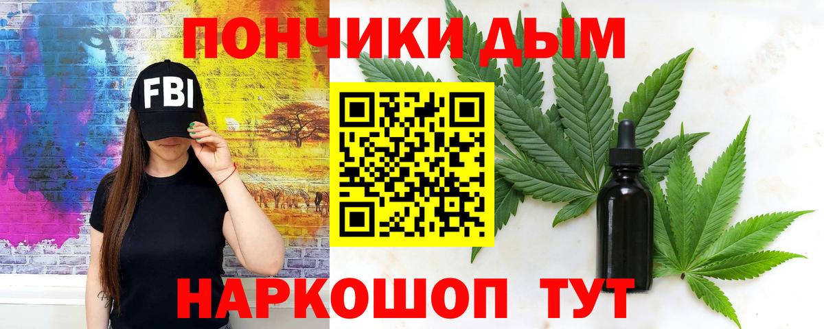 Шишки марихуана OG Kush  Вход с VPN  Дятьково  МАРИХУАНА SATIVA & INDICA  Канабис сатива 